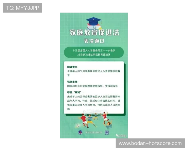 大型体育赛事预热看懂稳胆的意思避坑防骗